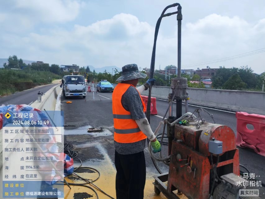 惠东地基沉降注浆加固材料有哪些