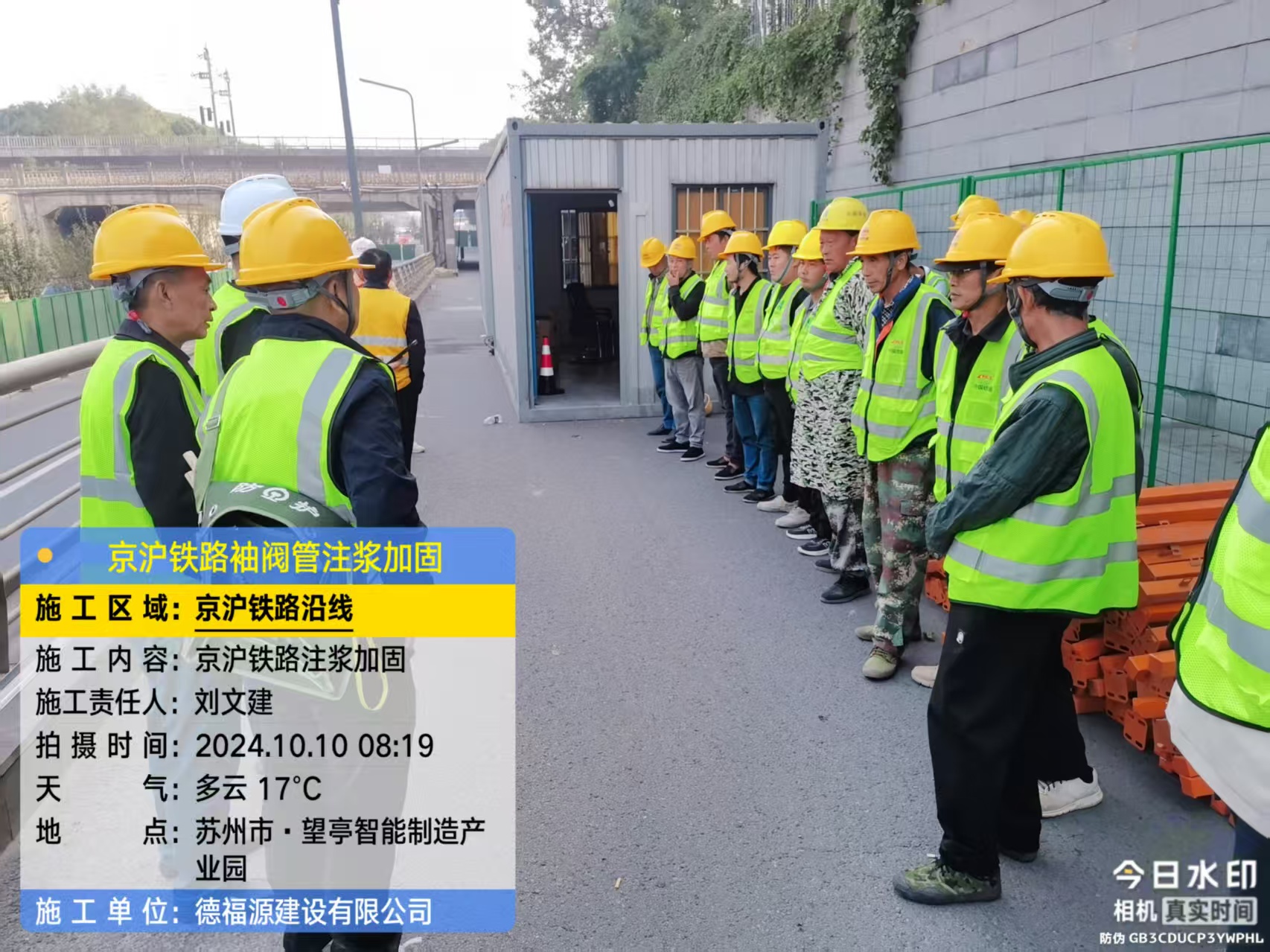 惠东哪种地面沉降加固方法最有效?