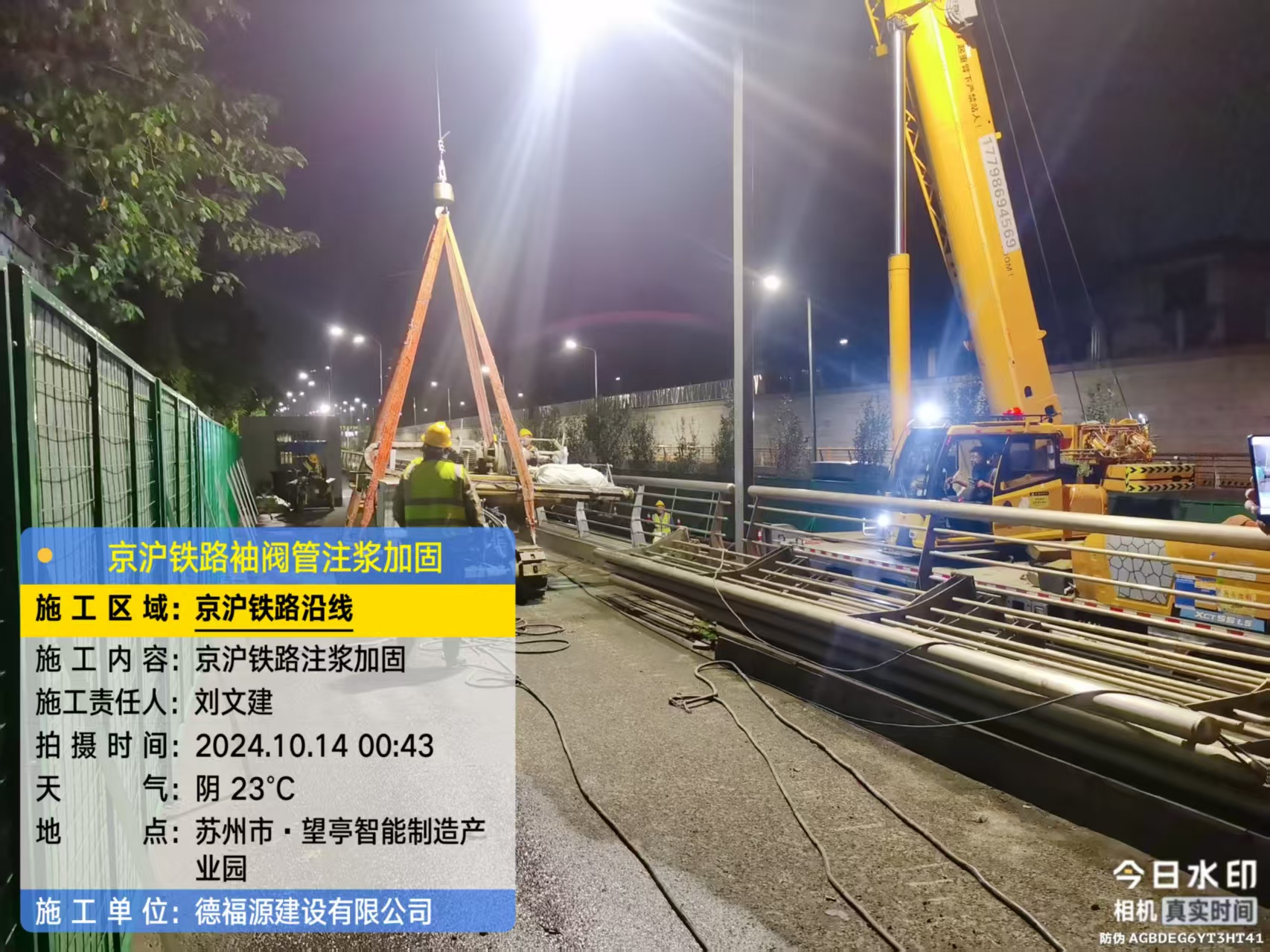 惠东厂房地面沉降加固办法